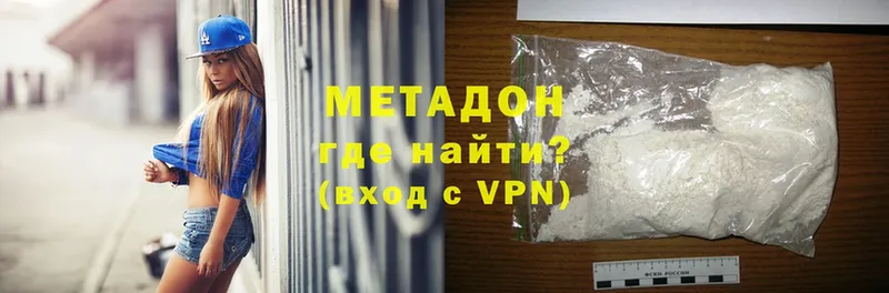 хочу   Балашов  Метадон VHQ 