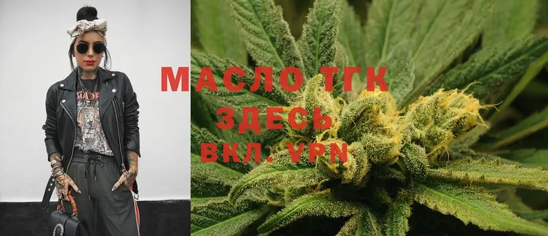 ссылка на мегу ССЫЛКА  Балашов  Дистиллят ТГК гашишное масло 